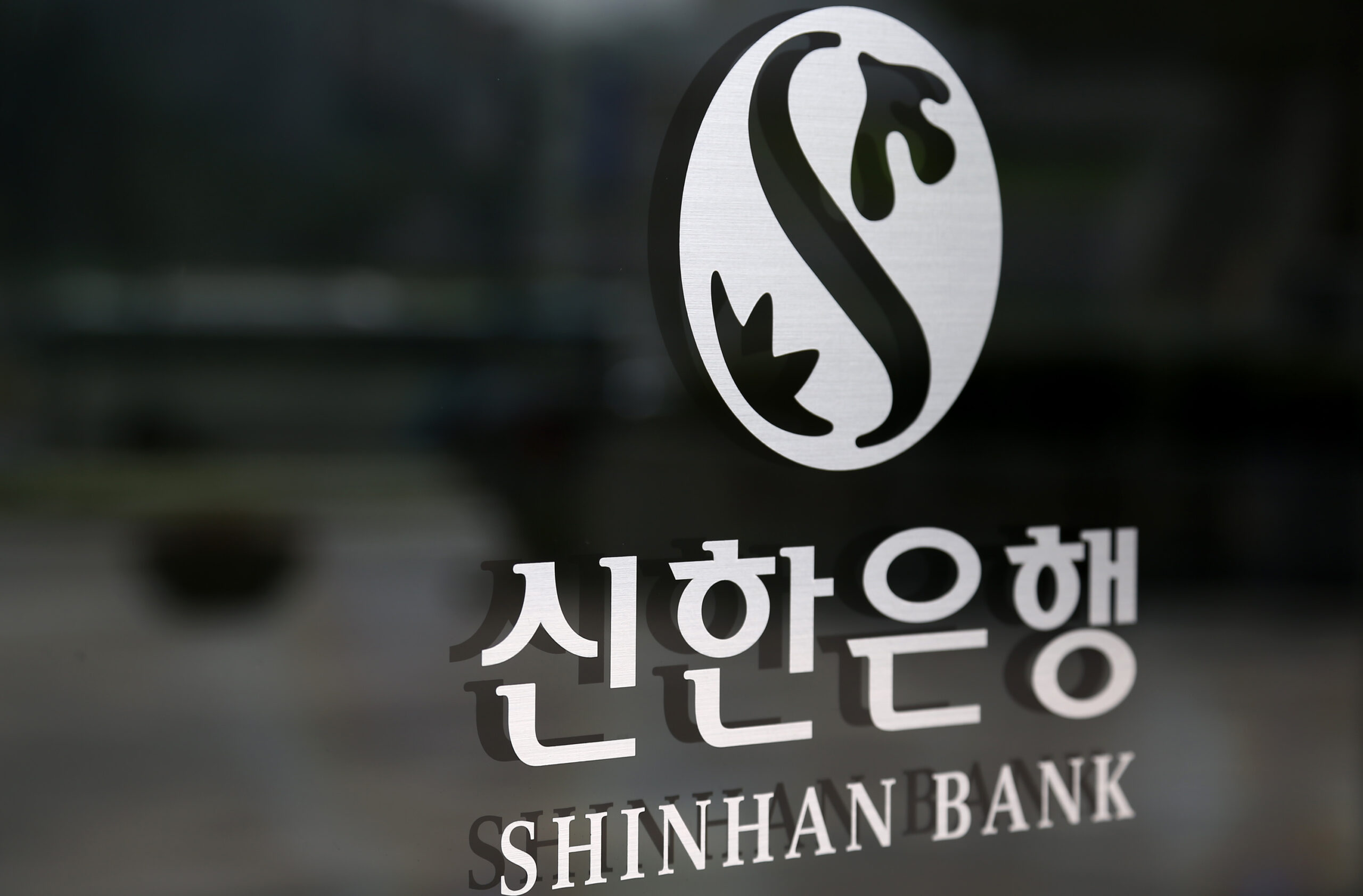 Photo: claimsjournal.com South Korea Investigates Possible Use of AI in Banking Data Breaches